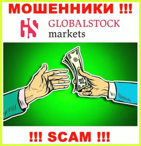 GlobalStockMarkets предлагают взаимодействие ? Довольно-таки рискованно соглашаться - СЛИВАЮТ !!!