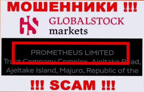 Руководством Global Stock Markets является компания - PROMETHEUS LIMITED
