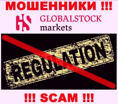 Помните, что весьма опасно верить ворам GlobalStock Markets, которые работают без регулятора !