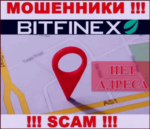 Шулера Bitfinex Com не показывают адрес регистрации организации - это МОШЕННИКИ !!!