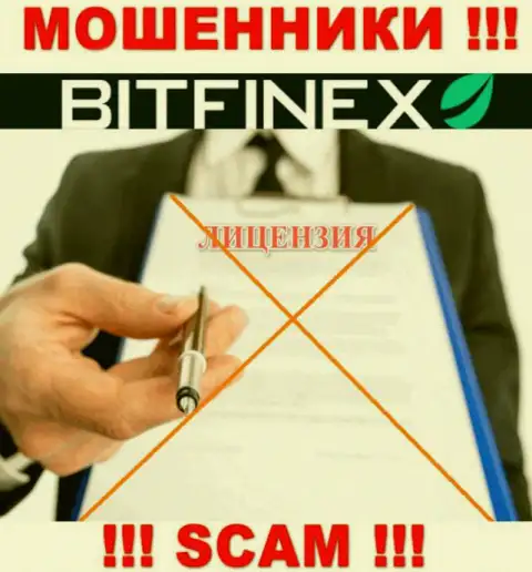 С Bitfinex Com нельзя совместно работать, они не имея лицензии на осуществление деятельности, успешно отжимают финансовые средства у своих клиентов