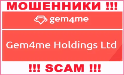 Gem4Me принадлежит организации - Gem4me Holdings Ltd