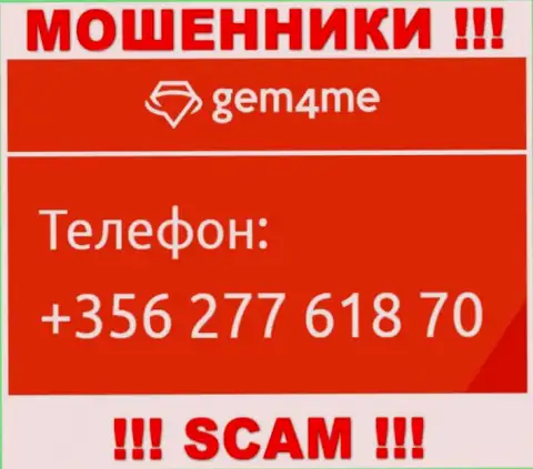 Имейте в виду, что internet мошенники из компании Gem4Me Com звонят своим клиентам с разных номеров телефонов