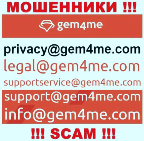 Пообщаться с интернет-мошенниками из Gem4 Me Вы сможете, если отправите сообщение на их е-майл