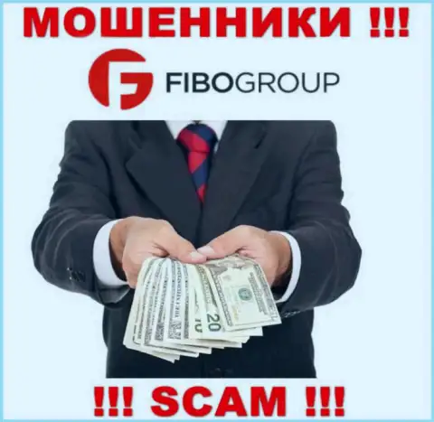 Fibo Forex коварным образом Вас могут затянуть в свою компанию, берегитесь их