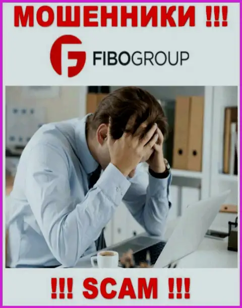 Не позвольте internet-мошенникам FIBO Group похитить Ваши вложенные денежные средства - сражайтесь