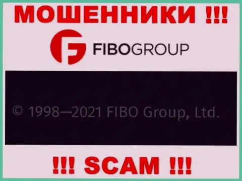 На официальном web-сайте FIBOGroup обманщики сообщают, что ими руководит FIBO Group Ltd