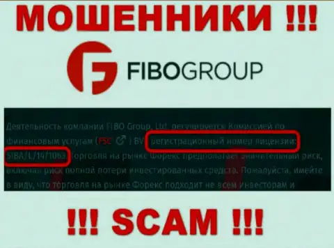 Не взаимодействуйте с конторой FIBO Group Ltd, даже зная их лицензию на осуществление деятельности, предложенную на сайте, Вы не сможете уберечь собственные вклады