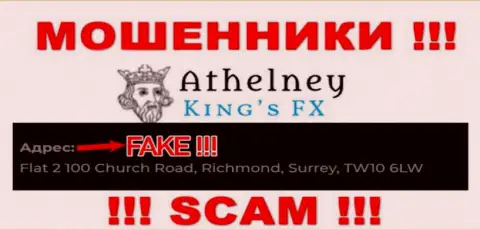 Не работайте совместно с ворюгами AthelneyFX - они показывают ложные сведения об официальном адресе регистрации организации