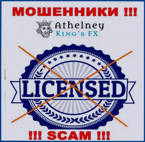 Лицензию га осуществление деятельности обманщикам не выдают, в связи с чем у интернет-разводил Athelney FX ее нет