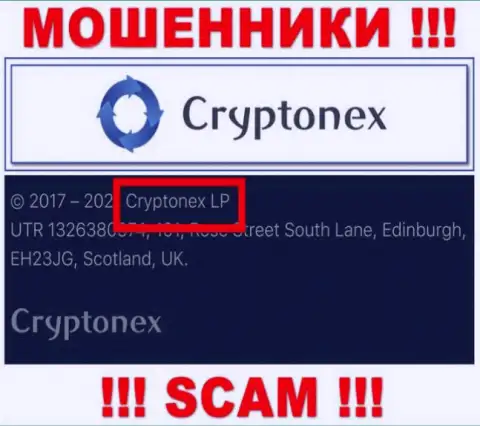 Данные о юр лице CryptoNex, ими является контора КриптоНекс ЛП