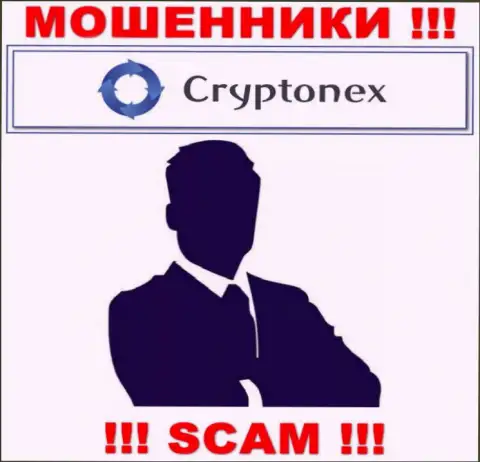 Информации о непосредственном руководстве организации CryptoNex нет - посему крайне рискованно взаимодействовать с этими мошенниками