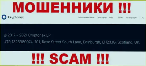 Нереально забрать обратно вложенные денежные средства у CryptoNex - они скрылись в оффшорной зоне по адресу UTR 1326380974, 101, Rose Street South Lane, Edinburgh, EH23JG, Scotland, UK