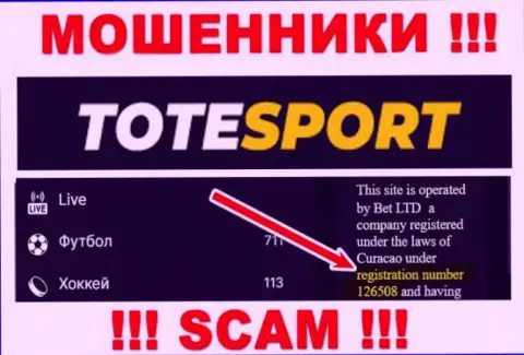 Регистрационный номер конторы ToteSport - 126508
