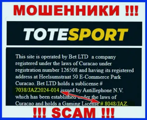 Предоставленная на веб-сервисе организации ToteSport лицензия, не мешает воровать денежные активы доверчивых людей