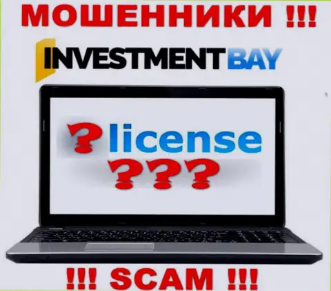 У МОШЕННИКОВ Инвестмент Бей отсутствует лицензия - будьте очень осторожны !!! Сливают людей