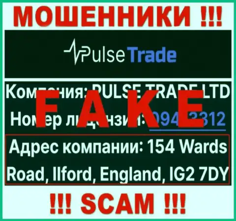 На официальном сайте Pulse-Trade показан фейковый юридический адрес - это ШУЛЕРА !!!