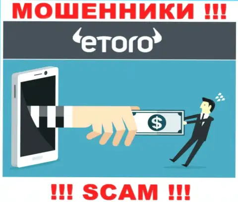 Абсолютно все обещания проведения прибыльной сделки в конторе eToro Ru только пустые слова - это КИДАЛЫ !
