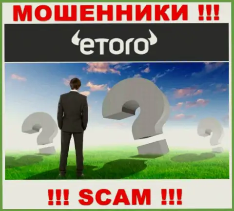eToro (Europe) Ltd работают противозаконно, сведения о непосредственных руководителях прячут