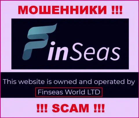 Данные о юридическом лице Finseas Com на их официальном web-сервисе имеются - это ФинСиас Волд Лтд