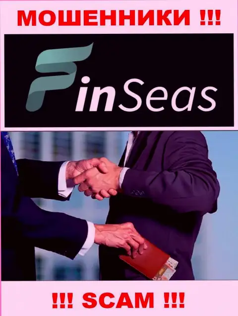 Finseas World Ltd - это АФЕРИСТЫ ! Обманом выдуривают деньги у биржевых трейдеров