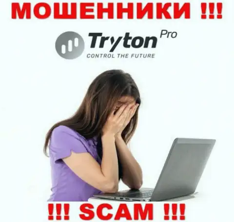 Вам попытаются посодействовать, в случае грабежа финансовых активов в TrytonPro - пишите жалобу