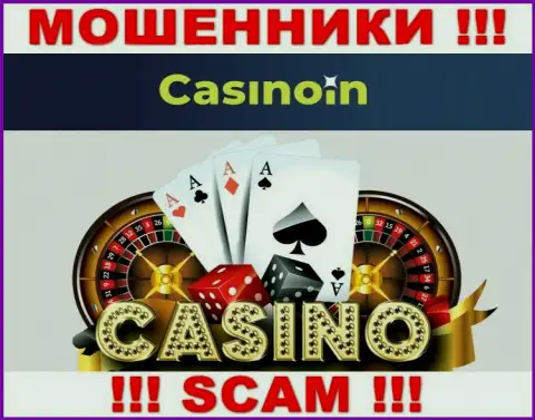 CasinoIn - это ВОРЮГИ, промышляют в области - Казино