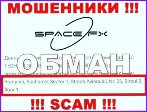 Не ведитесь на инфу касательно юрисдикции SpaceFX Org это капкан для лохов !!!