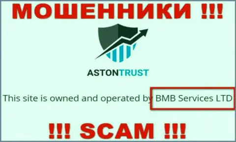 Обманщики AstonTrust Net принадлежат юридическому лицу - BMB Services LTD