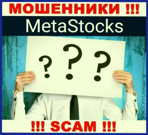 На информационном ресурсе MetaStocks и во всемирной интернет сети нет ни единого слова про то, кому именно принадлежит указанная компания
