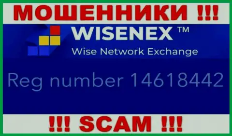 ТорсаЭст Групп ОЮ интернет махинаторов ВисенЭкс зарегистрировано под этим номером регистрации: 14618442