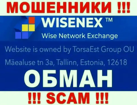 Тот адрес, который кидалы WisenEx разместили на своем интернет-портале фейковый