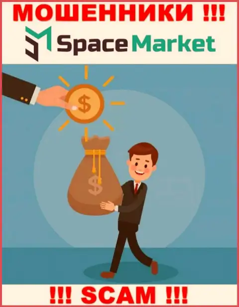 БУДЬТЕ ОЧЕНЬ ОСТОРОЖНЫ, internet-мошенники SpaceMarket Pro намерены склонить вас к совместной работе
