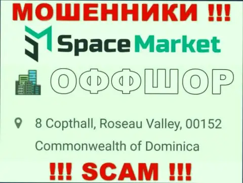 Рекомендуем избегать совместной работы с internet-мошенниками Space Market, Dominica - их официальное место регистрации