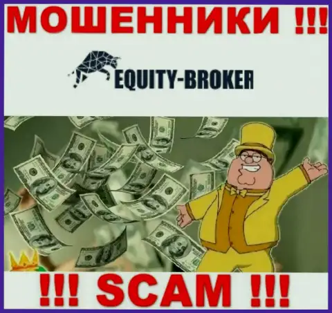 Разводилы из компании Equity-Broker Cc активно затягивают людей к себе в компанию - будьте крайне осторожны