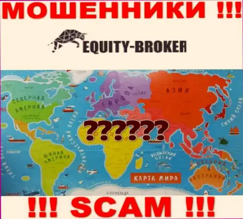 Обманщики Equity Broker прячут всю юридическую инфу