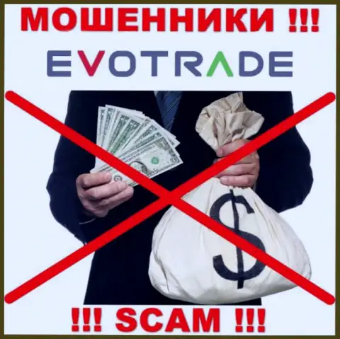 Намерены забрать денежные средства из конторы EvoTrade Com, не сумеете, даже если покроете и налог