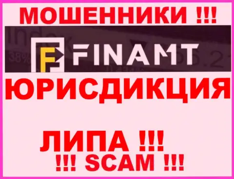 Обманщики Финамт ЛТД публикуют для всеобщего обозрения фейковую информацию о юрисдикции