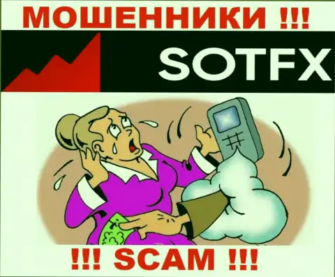 Не верьте SotFX - берегите свои деньги