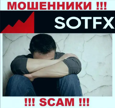 Если понадобится помощь в возврате финансовых активов из организации SotFX Com - обращайтесь, Вам постараются оказать помощь