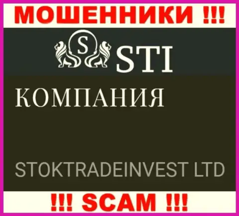 STOKTRADEINVEST LTD - это юридическое лицо организации StokOptions Com, будьте весьма внимательны они ШУЛЕРА !!!