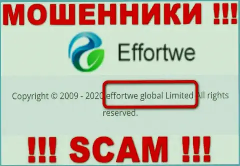 На web-сервисе Еффортве 365 сказано, что Effortwe Global Limited это их юридическое лицо, но это не обозначает, что они приличны