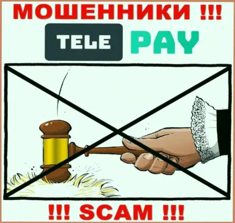 Избегайте TelePay - рискуете остаться без вложенных денег, т.к. их деятельность вообще никто не регулирует