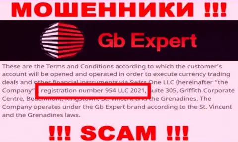 Swiss One LLC internet мошенников ГБЭксперт было зарегистрировано под вот этим номером - 954 LLC 2021
