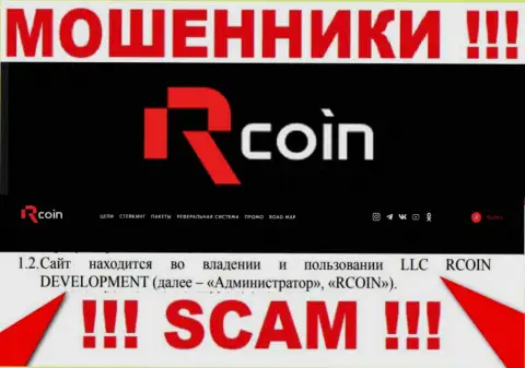 РКоин - юридическое лицо internet-мошенников компания ЛЛК РКоин Девелопмент