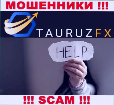 Мы можем подсказать, как можно забрать обратно вложенные денежные средства с конторы TauruzFX, обращайтесь