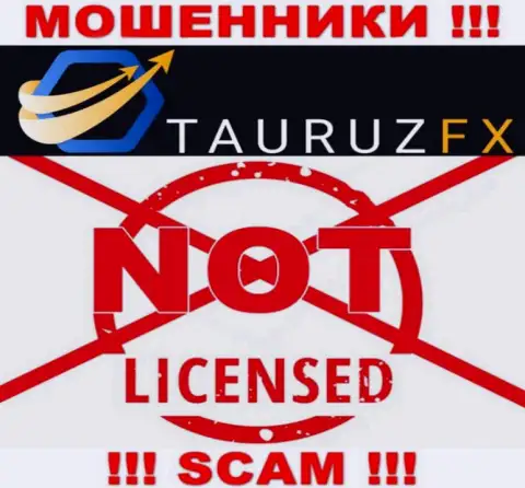 Tauruz FX - это еще одни МОШЕННИКИ ! У этой компании отсутствует лицензия на осуществление деятельности
