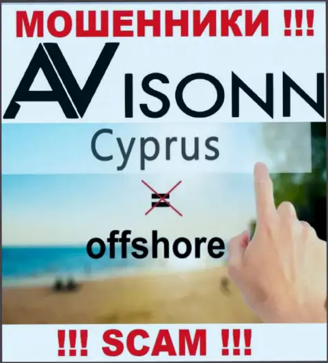 Avisonn Com намеренно находятся в оффшоре на территории Кипр - это МОШЕННИКИ !!!