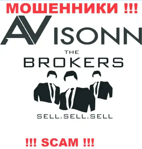 Avisonn Com обворовывают доверчивых людей, прокручивая делишки в сфере - Брокер