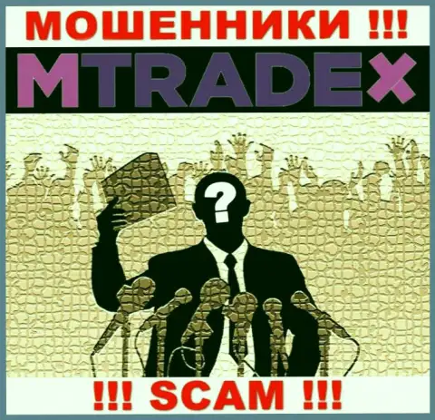 У жуликов MTrade X неизвестны начальники - уведут вложения, жаловаться будет не на кого